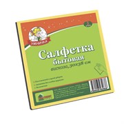 Умничка Салфетка бытовая вискоза 30*38 см 3 шт