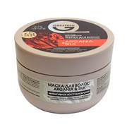 Greenini Маска для волос Argania &amp; Silk Интенсивное восстановление 250 мл