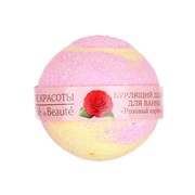 Кафе красоты Бурлящий шар для ванн Розовый сорбет 100 г