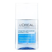 L’Oreal Средство для снятия макияжа с глаз и губ 125 мл L’Oreal Средство для снятия макияжа с глаз и губ 125 мл