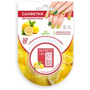 Салфетки для снятия лака блистер Лимон 32 шт Салфетки для снятия лака блистер Лимон 32 шт
