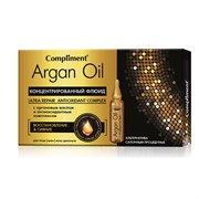 Compliment  Концентрированный флюид  для лица, шеи и зоны декольте  Argan Oil 7*2 мл