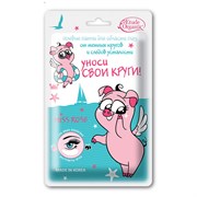 Etude Organix Гелевые патчи для глаз от тёмных кругов и следов усталости Miss Rose 2 г Etude Organix Гелевые патчи для глаз от тёмных кругов и следов усталости Miss Rose 2 г