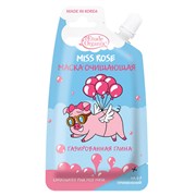 Etude Organix Маска очищающая для лица Газированная глина 20 мл Etude Organix Маска очищающая для лица Газированная глина 20 мл