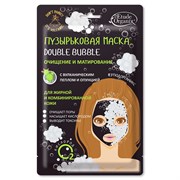 Etude Organix Пузырьковая маска для лица Double Bubble Очищение и матирование 25 г Etude Organix Пузырьковая маска для лица Double Bubble Очищение и матирование 25 г