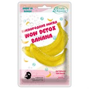 Etude Organix Кислородная маска для лица Wow Detox Banana 25 г Etude Organix Кислородная маска для лица Wow Detox Banana 25 г