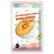 Etude Organix Detox Кислородная маска для лица Wow Detox Melon 25 г Etude Organix Detox Кислородная маска для лица Wow Detox Melon 25 г
