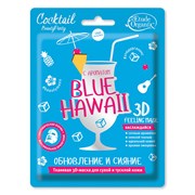 Etude Organix Тканевая 3D-маска для лица Обновление и сияние Blue Hawaii для сухой кожи 23 г Etude Organix Тканевая 3D-маска для лица Обновление и сияние Blue Hawaii для сухой кожи 23 г