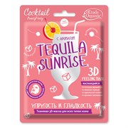 Etude Organix Тканевая 3D-маска для лица Упругость и гладкость Tequila Sunrise для всех типов кожи 23 г Etude Organix Тканевая 3D-маска для лица Упругость и гладкость Tequila Sunrise для всех типов кожи 23 г