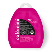 Кондиционер-маска для волос тройного действия CafeMiMi 250 мл