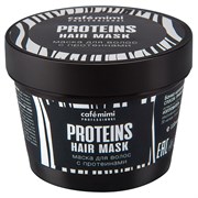 Маска для волос  с протеинами CafeMiMi 110 мл