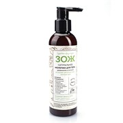 ЗОЖ Молочко для тела увлажнение и питание Botavikos 200 мл