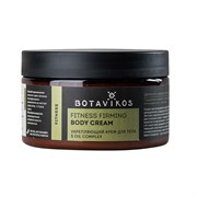 Укрепляющий крем для тела 5 Oil Complex Botavikos 250 мл