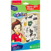 Подарочный набор для мальчиков Тату-арт Приколы Bondibon EvaModa