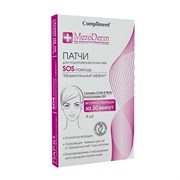 Compliment MezoDerm Патчи для подтягивания кожи век 4 штуки