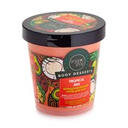 Organic Shop Скраб для тела антицеллюлитный Тропический микс 450 мл