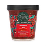 Organic Shop Детокс-скраб для тела Клубничный джем 450 мл