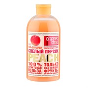 Organic Shop Фрукты Гель для душа Спелый персик 500 мл