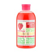 Organic Shop Фрукты Крем-гель для душа Клубника со сливками 500 мл