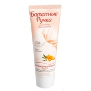 Бархатные Ручки Крем регенерирующий для рук 80 мл