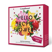 Подарочный набор женский Compliment №1400 ENJOY TROPIC FRUITS