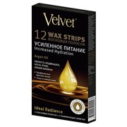 Восковые полоски Argan Oil для тела Velvet  12 шт