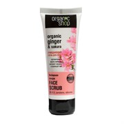 Organic Shop Скраб для лица очищающий Имбирная сакура 75 мл