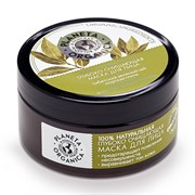 Planeta Organica Глубоко очищающая маска для лица для жирной и комбинированной кожи 100 мл