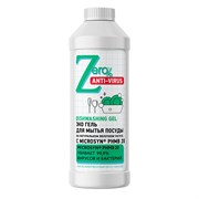 Гель для мытья посуды на натуральном яблочном уксусе ZERO Anti-virus 500 мл