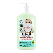 Organic People Био бальзам для мытья посуды алое 500 мл