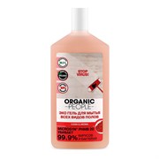 Organic People Эко гель для мытья всех видов полов 500 мл