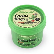 Organic kitchen Скраб для тела Ядреный антицеллюлитный Cactus hugs 100 мл
