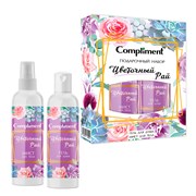 Подарочный набор женский Цветочный рай №1881