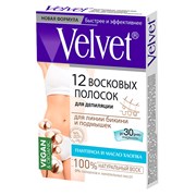 Восковые полоски для депиляции для линии бикини и подмышек Velvet 12 шт