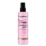 Сompliment Шиммер-мист для волос Magic Pearl Shine Compliment 200 мл