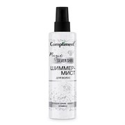 Сompliment Шиммер-мист для волос Magic Silver Shine Compliment 200 мл