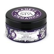 Омолаживающая маска-обертывание для тела с пастой Лулур Royal Spa Planeta Organica 300 мл