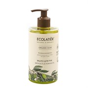 Мыло для рук Мягкость и Нежность Ecolatier Green 460 мл