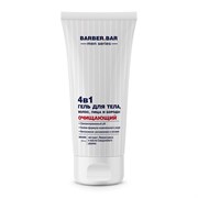 Гель для тела, волос, лица и бороды мужской 4 в 1 очищающий Barber.Bar 200 мл