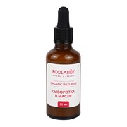 Ecolatier Сыворотка в масле для лица Organic Wild Rose 50 мл