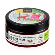 Organic Shop Детский крем для тела Kids 100 мл