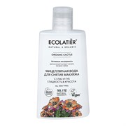 Ecolatier Мицеллярная вода для снятия макияжа с глаз и губ Гладкость &amp;amp; Красота Organic Cactus 250 мл