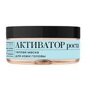 Natura Siberica Home Spa Теплая маска для кожи головы Активатор роста 100 мл