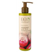 EO laboratorie Молочко для тела Витамины для кожи 250 мл