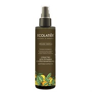 Cредство для укладки и укрепления волос Organic Marula Ecolatier Green 200 мл