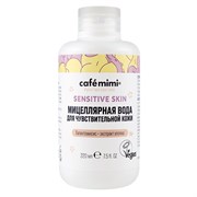 Мицеллярная вода для чувствительной кожи Sensitive Skin Cafe mimi 220 мл