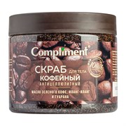 Скраб для тела Кофейный антицеллюлитный Compliment 400 мл