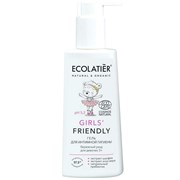 Гель для интимной гигиены Girls Friendly 3+ Ecolatier baby 150 мл