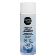 Мицеллярная вода для снятия макияжа Увлажняющая Coconut yogurt Organic Shop 200 мл
