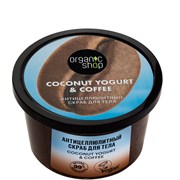 Скраб для тела Антицеллюлитный Coconut yogurt Organic Shop 250 мл